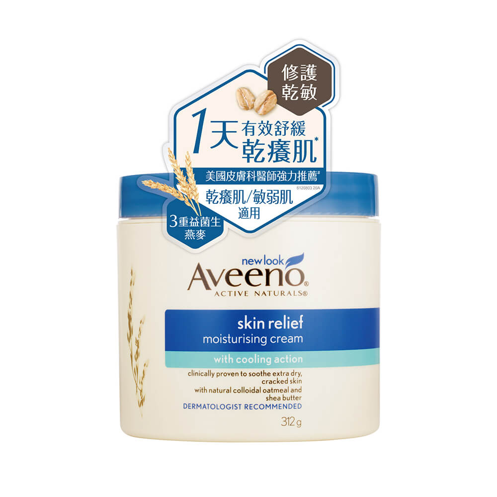 aveeno-skin-relief-moisturising-cream.png